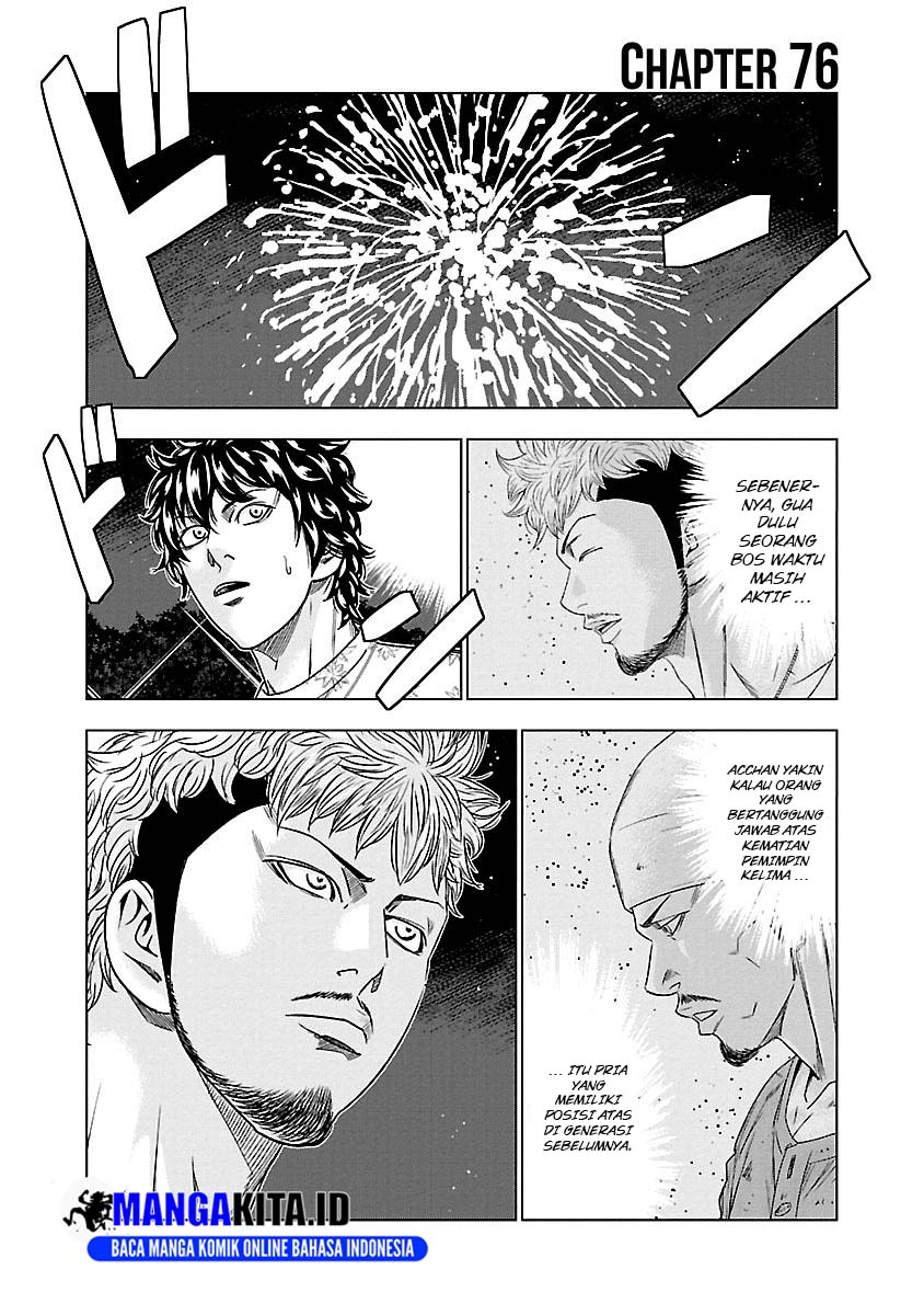 image-komik-out-mizuta-makoto-chapter-76-1/19