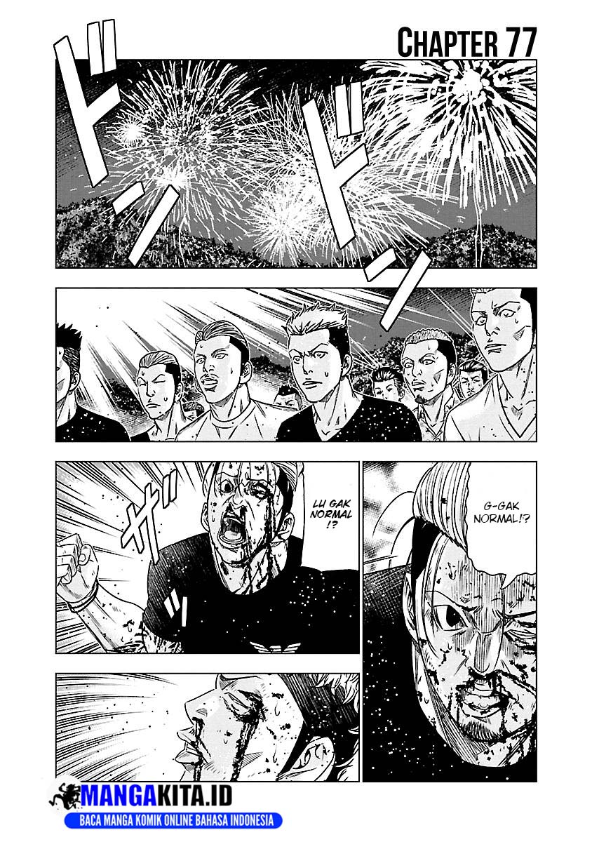 image-komik-out-mizuta-makoto-chapter-77-1/18