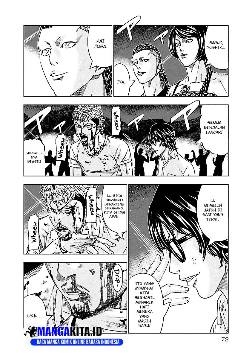 image-komik-out-mizuta-makoto-chapter-77-5/18