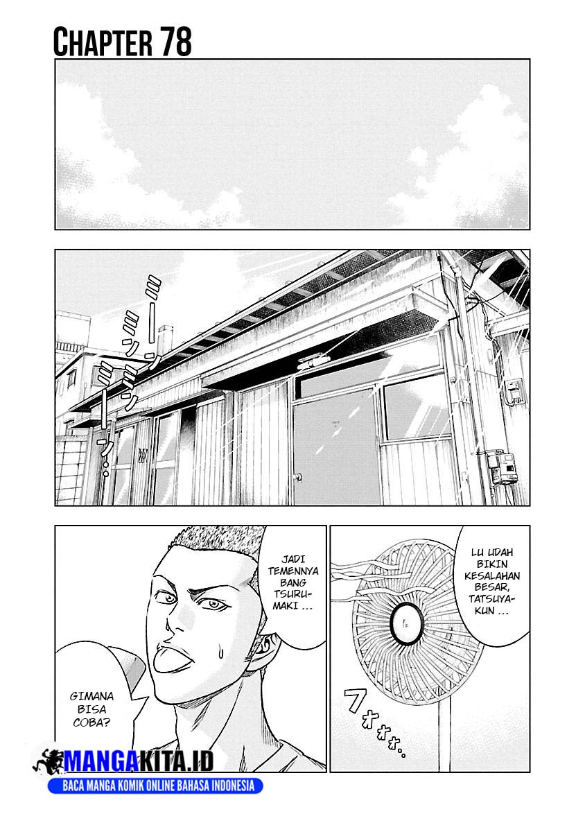 image-komik-out-mizuta-makoto-chapter-78-1/20