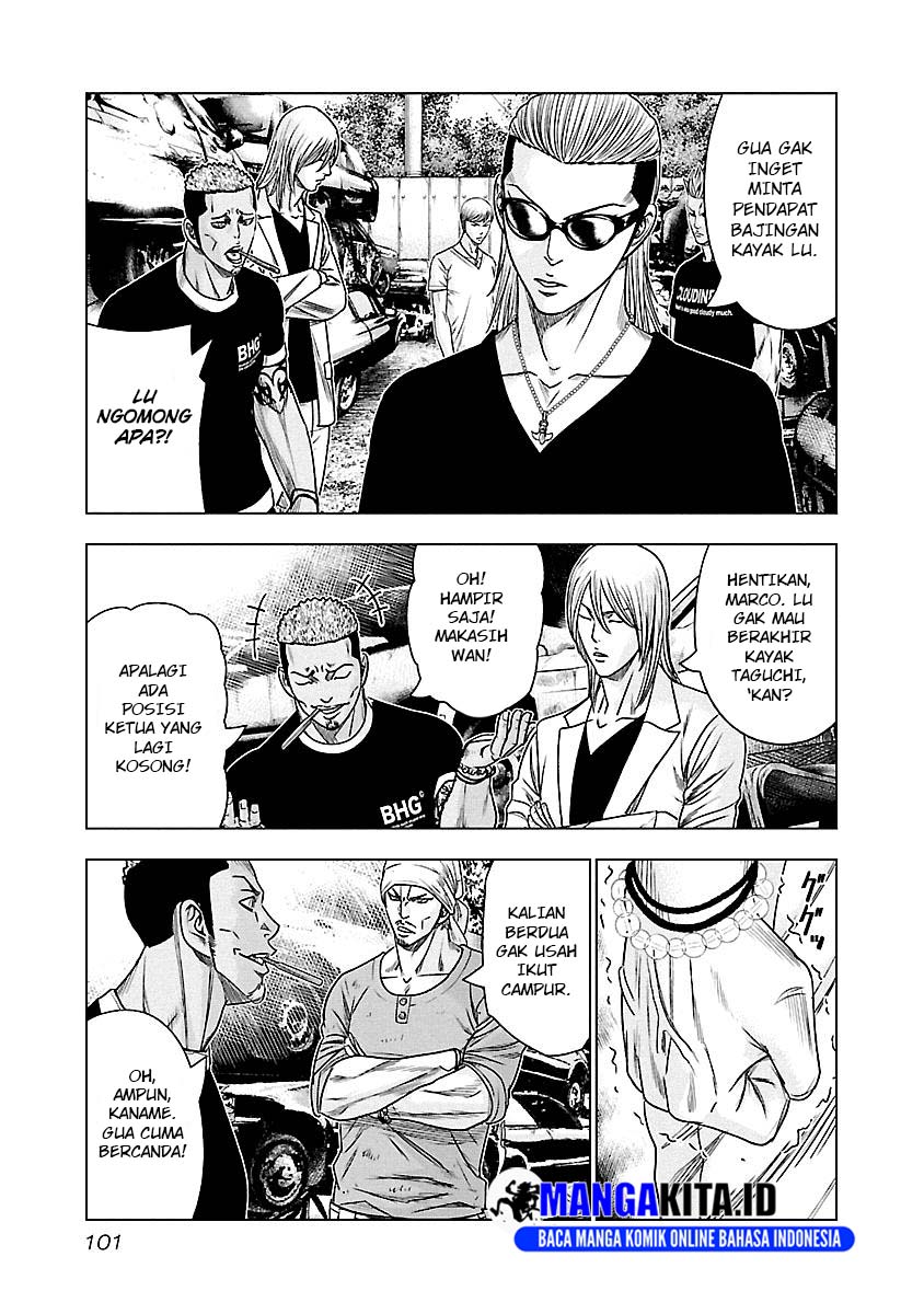 image-komik-out-mizuta-makoto-chapter-78-14/20