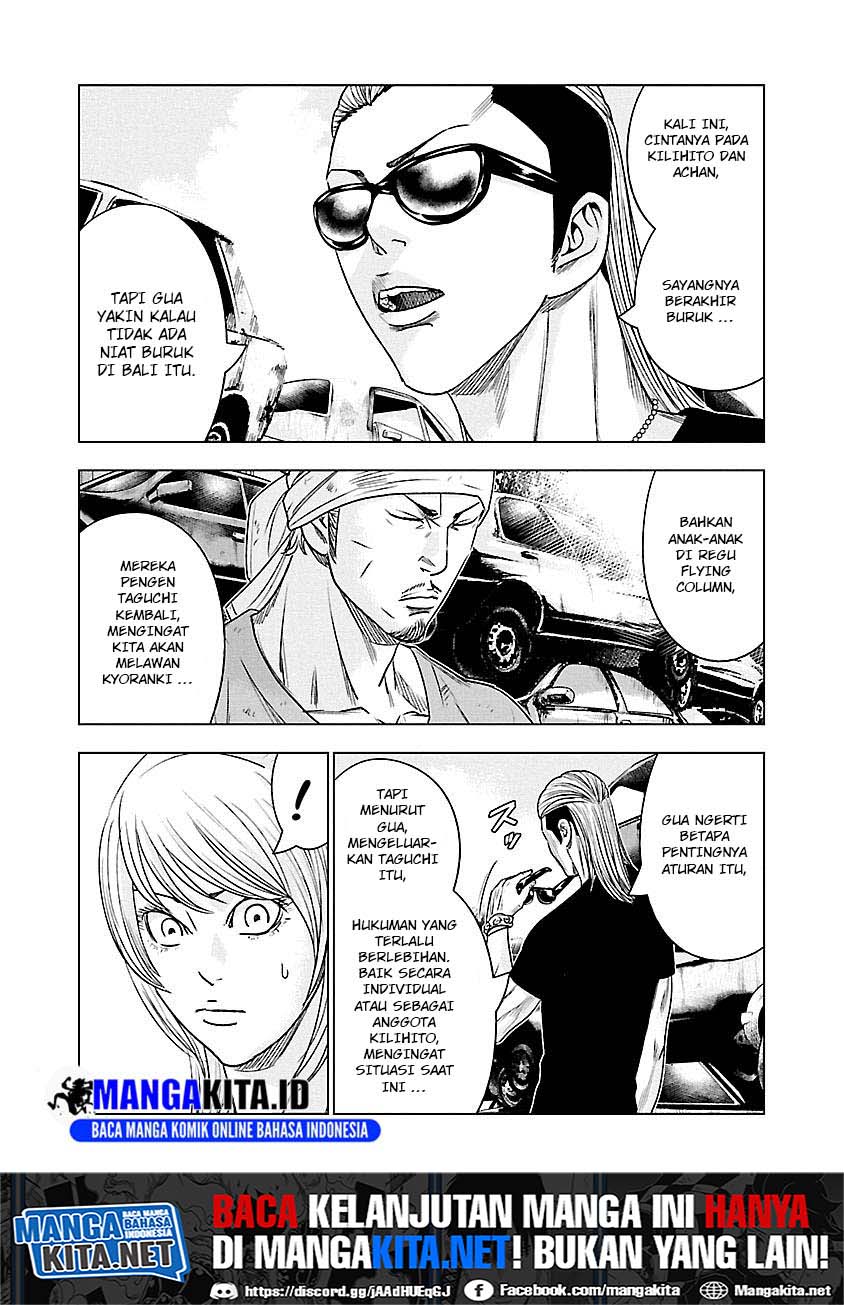 image-komik-out-mizuta-makoto-chapter-78-16/20