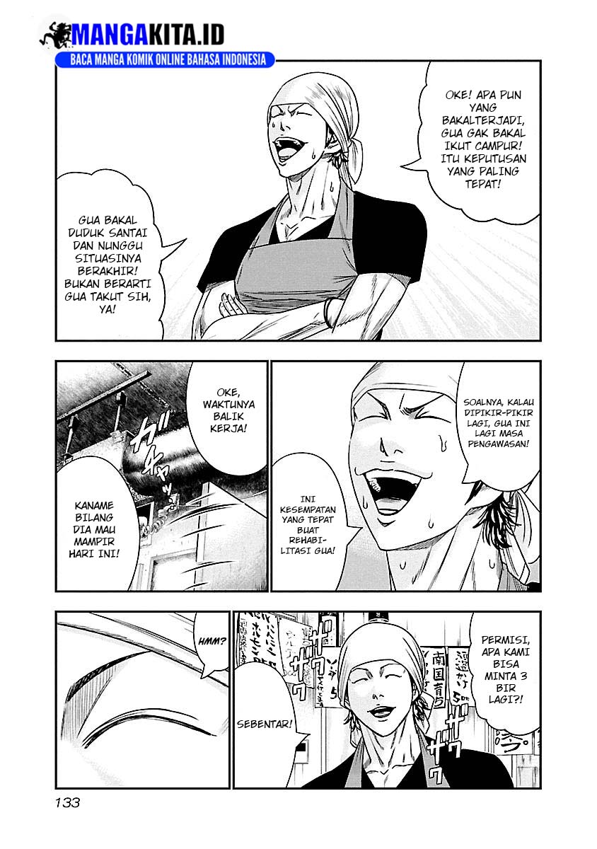 image-komik-out-mizuta-makoto-chapter-80-5/21