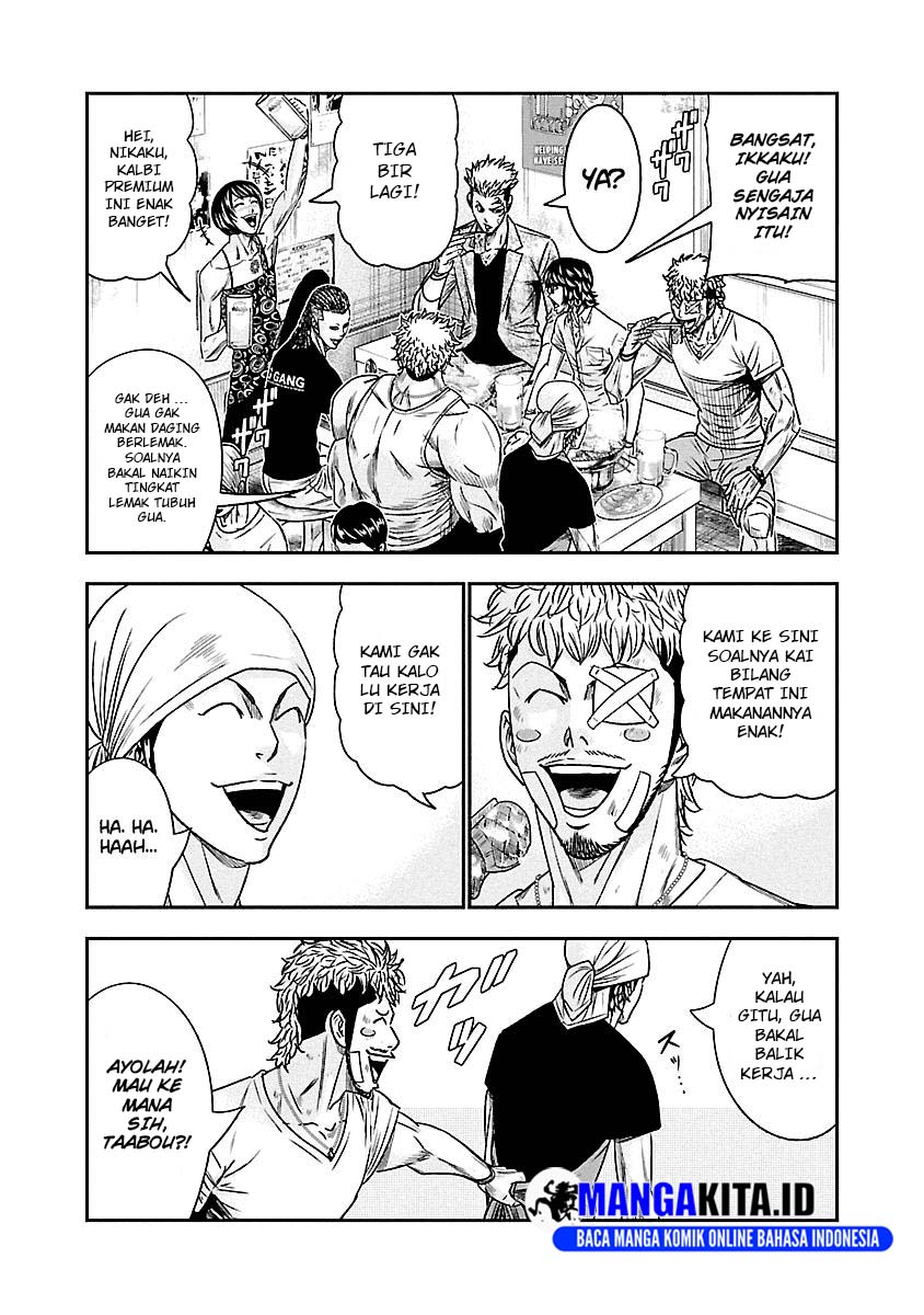 image-komik-out-mizuta-makoto-chapter-80-7/21