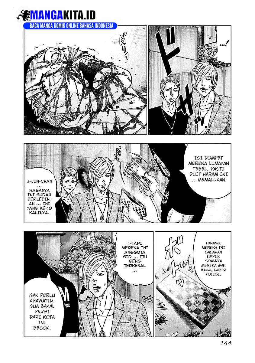 image-komik-out-mizuta-makoto-chapter-80-15/21