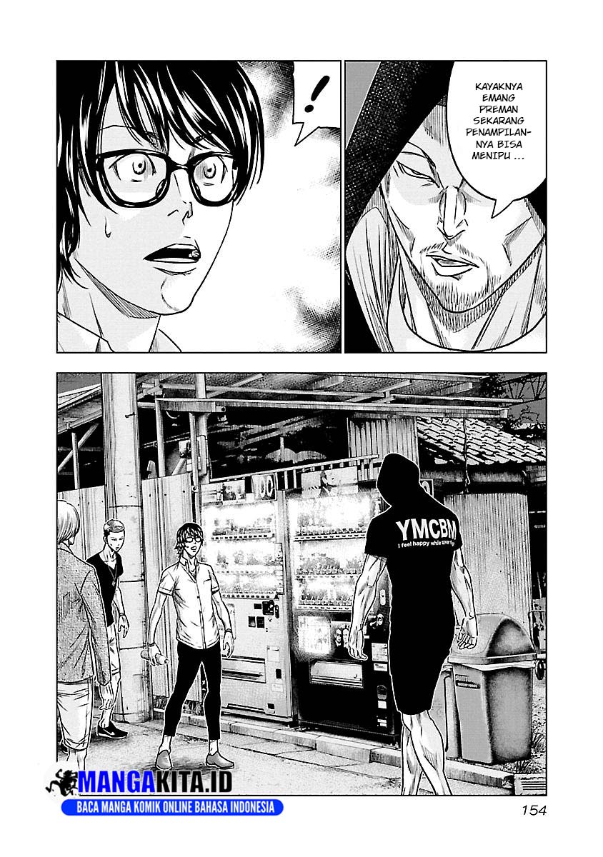 image-komik-out-mizuta-makoto-chapter-81-6/21