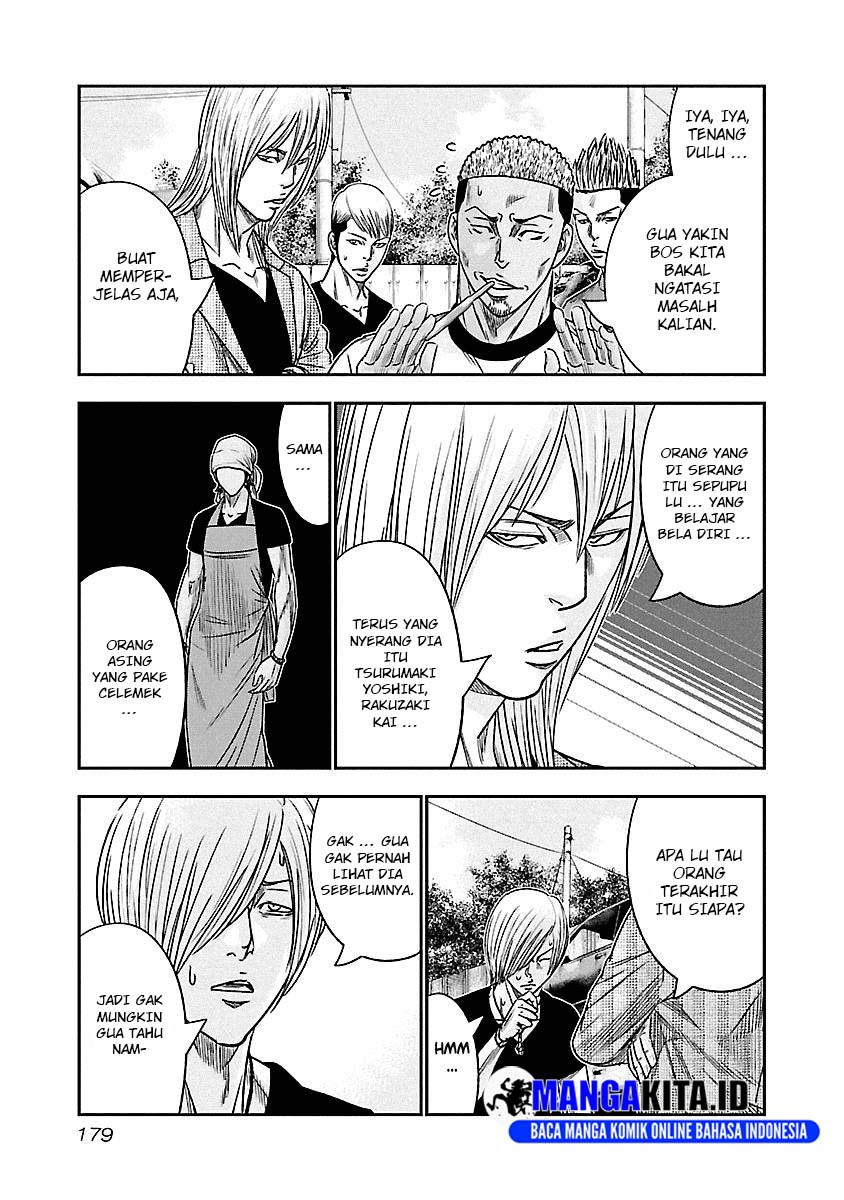 image-komik-out-mizuta-makoto-chapter-82-9/18