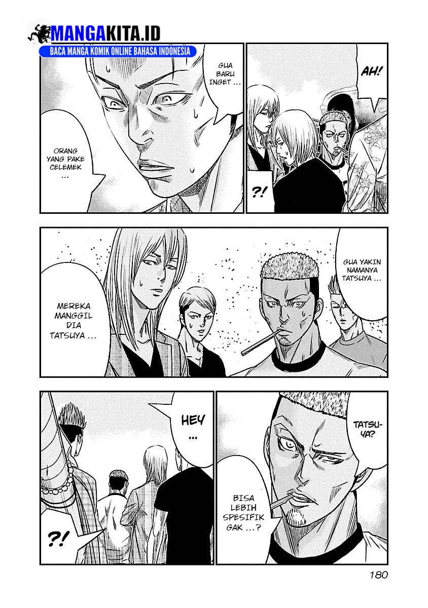 image-komik-out-mizuta-makoto-chapter-82-10/18