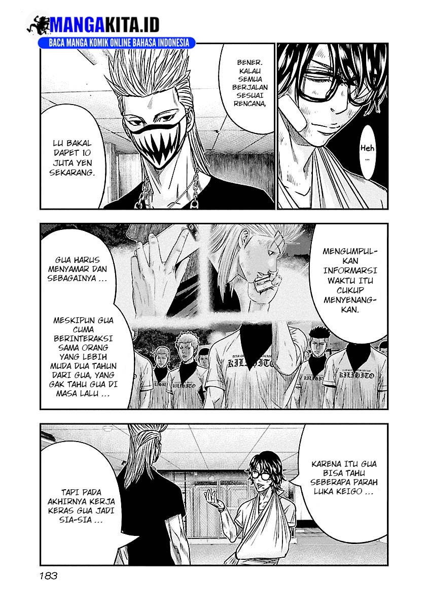 image-komik-out-mizuta-makoto-chapter-82-13/18