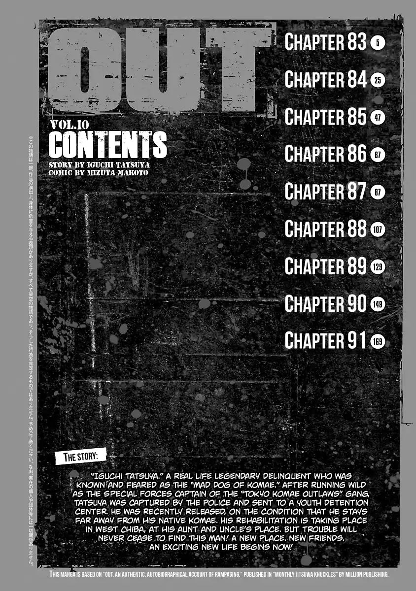 image-komik-out-mizuta-makoto-chapter-83-3/24