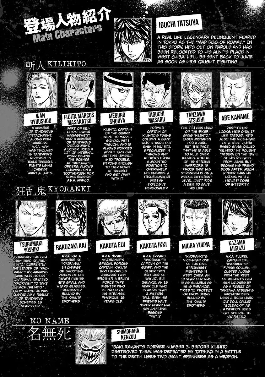 image-komik-out-mizuta-makoto-chapter-83-5/24