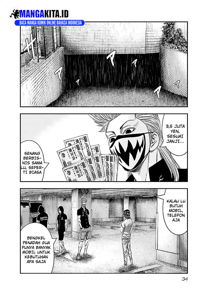 image-komik-out-mizuta-makoto-chapter-84-9/22