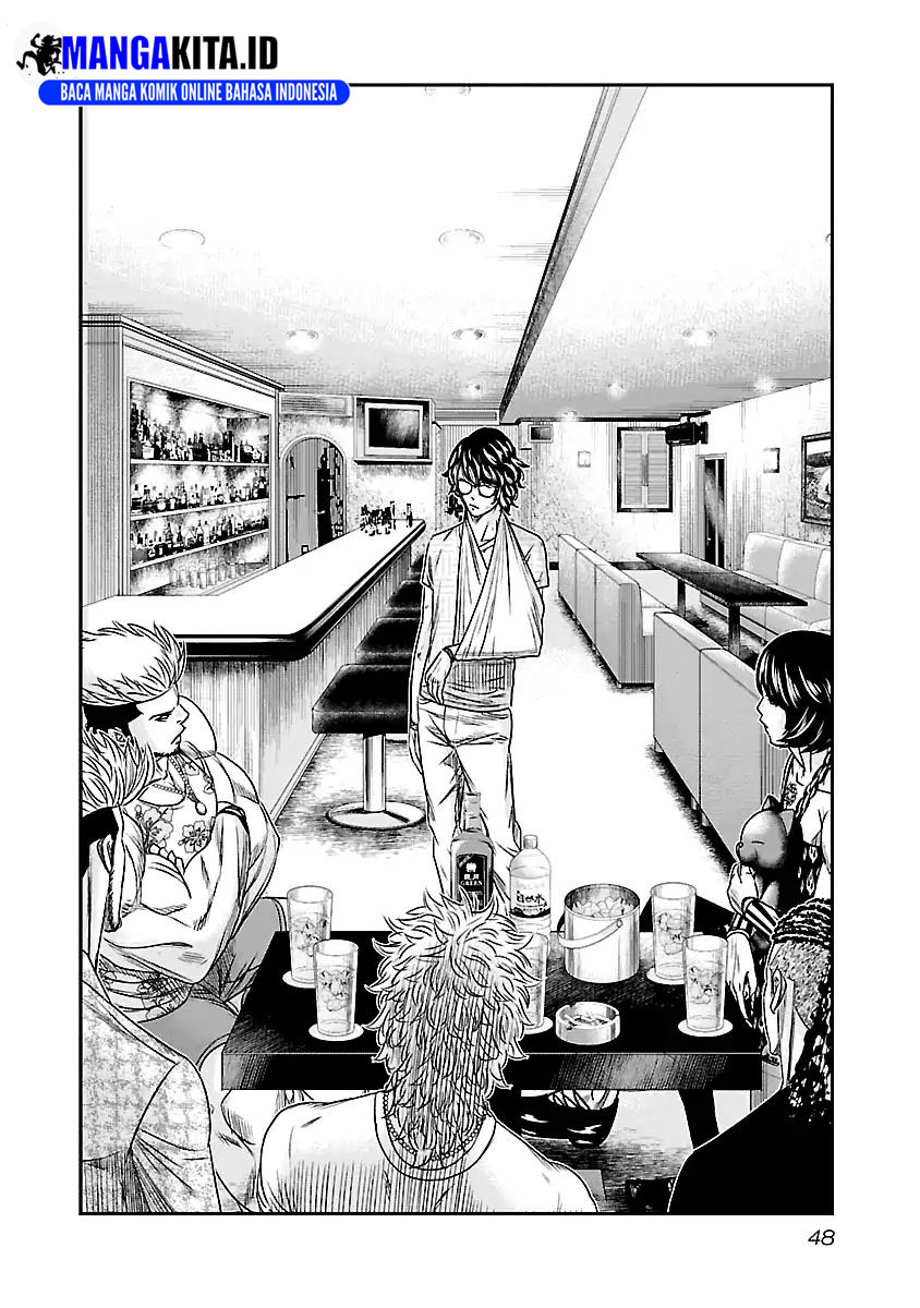 image-komik-out-mizuta-makoto-chapter-85-2/21