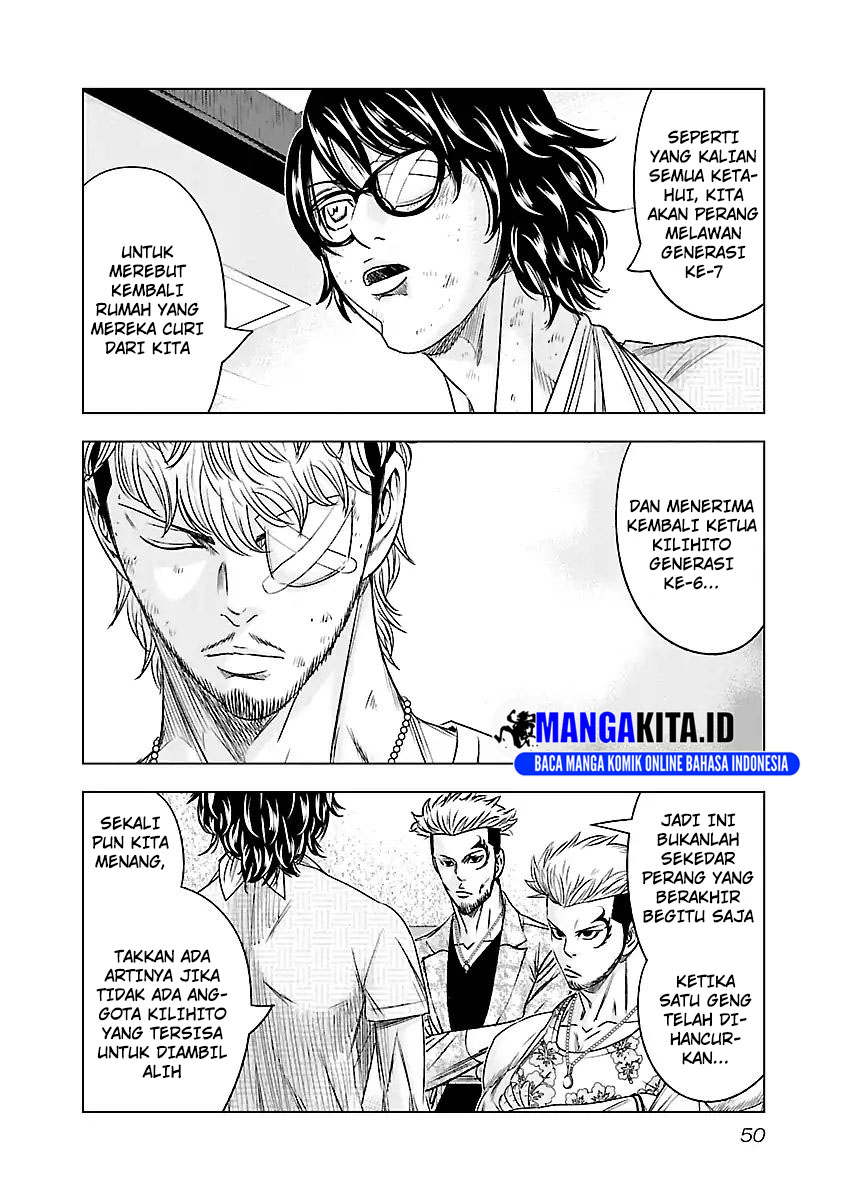 image-komik-out-mizuta-makoto-chapter-85-4/21