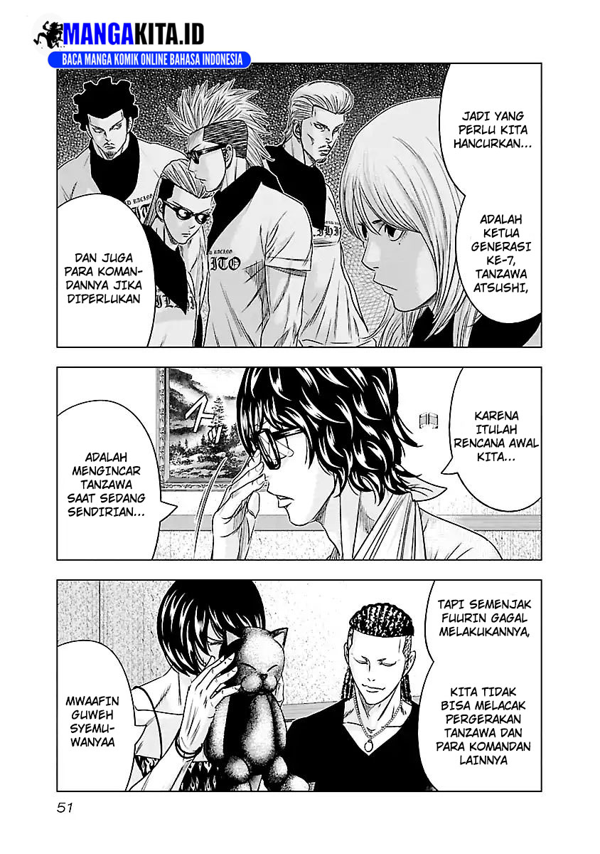 image-komik-out-mizuta-makoto-chapter-85-5/21