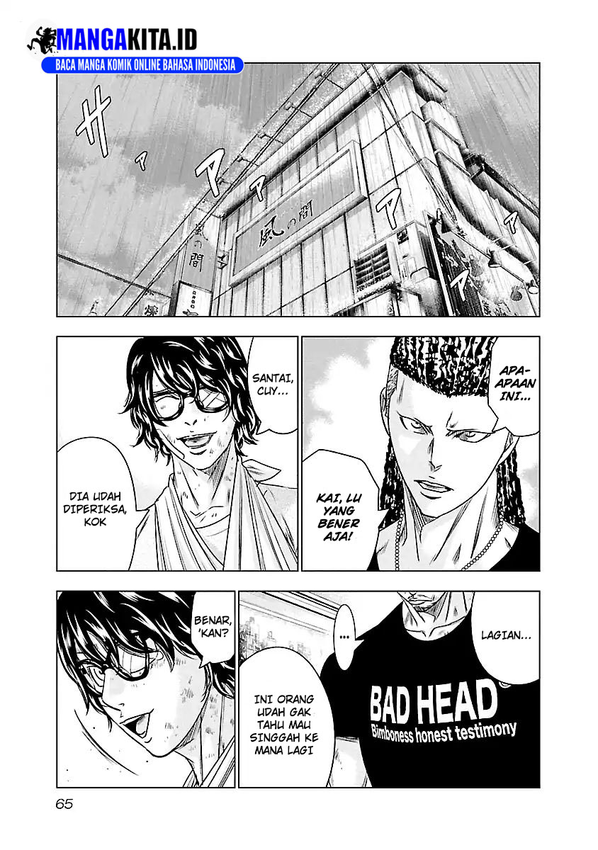 image-komik-out-mizuta-makoto-chapter-85-19/21