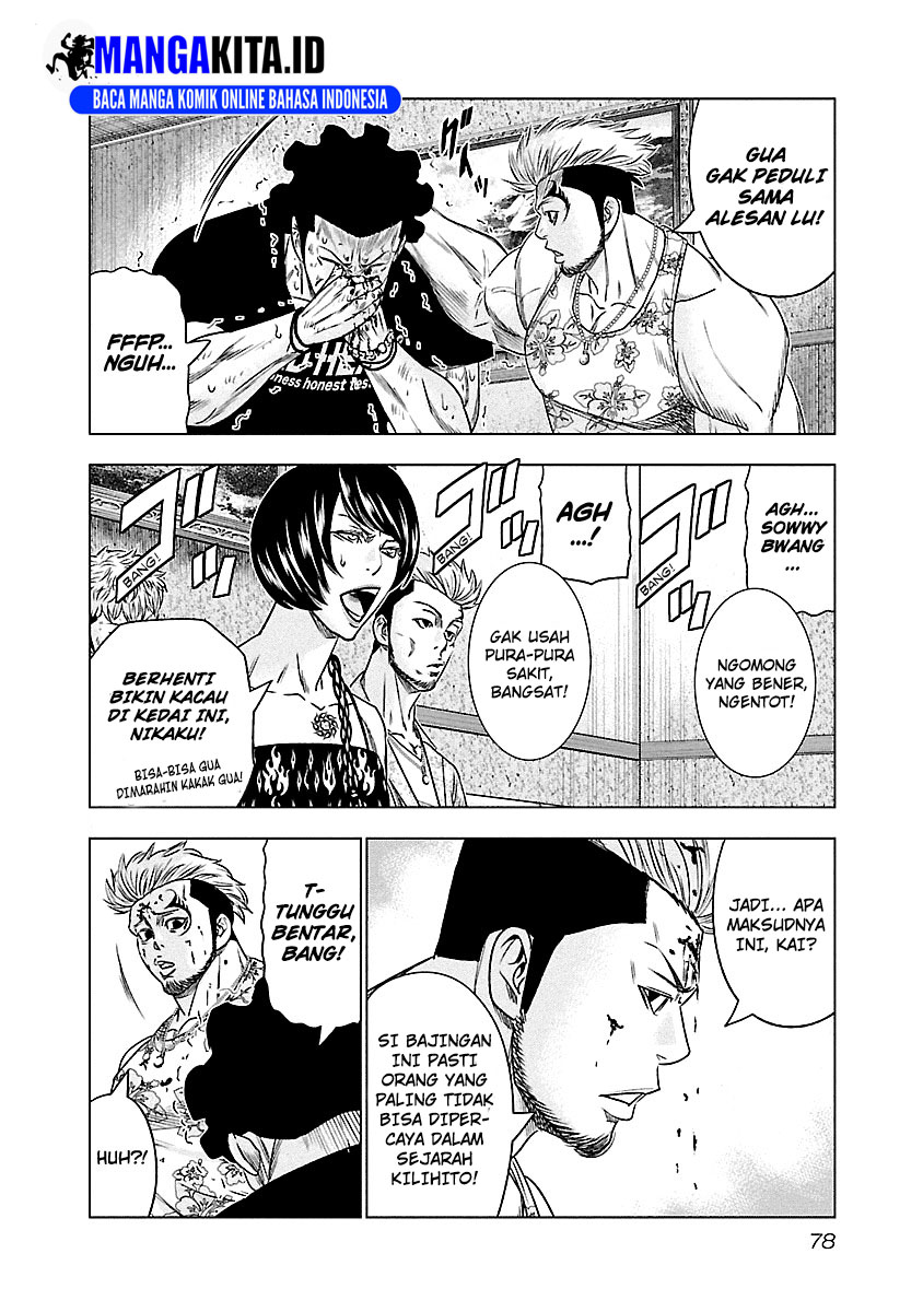 image-komik-out-mizuta-makoto-chapter-86-12/20