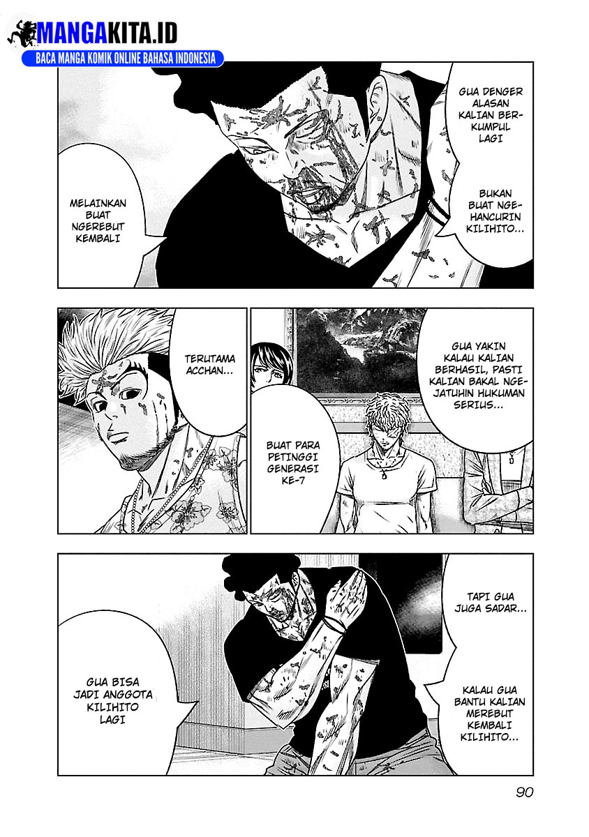 image-komik-out-mizuta-makoto-chapter-87-4/21