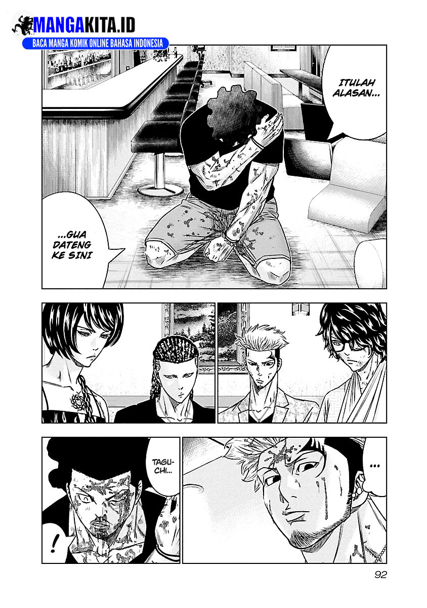 image-komik-out-mizuta-makoto-chapter-87-6/21