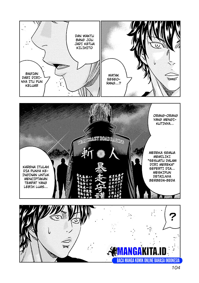 image-komik-out-mizuta-makoto-chapter-87-18/21