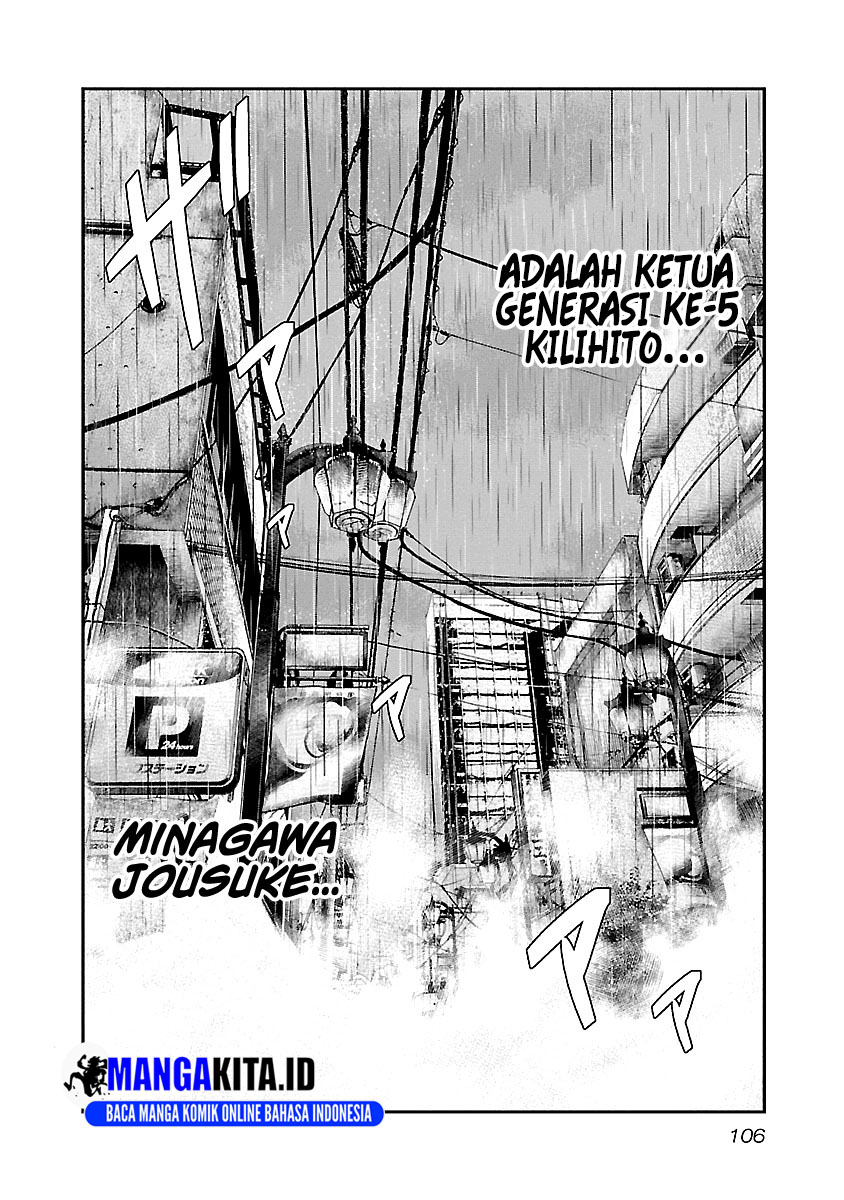 image-komik-out-mizuta-makoto-chapter-87-20/21