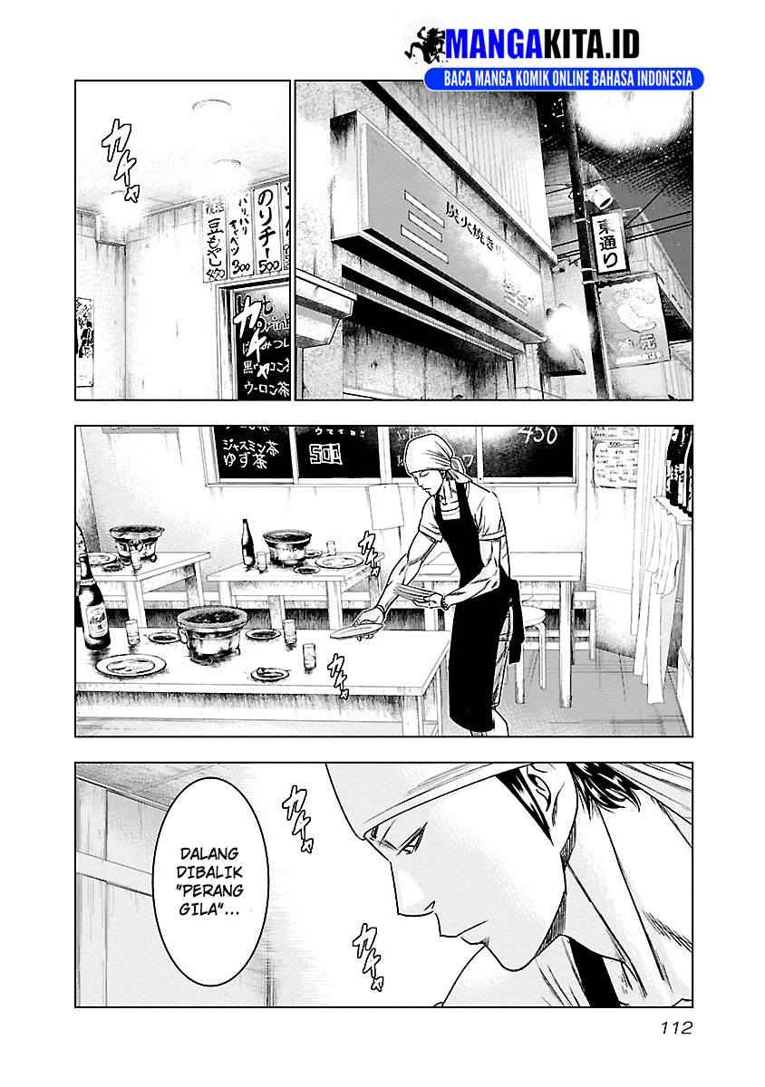 image-komik-out-mizuta-makoto-chapter-88-6/22