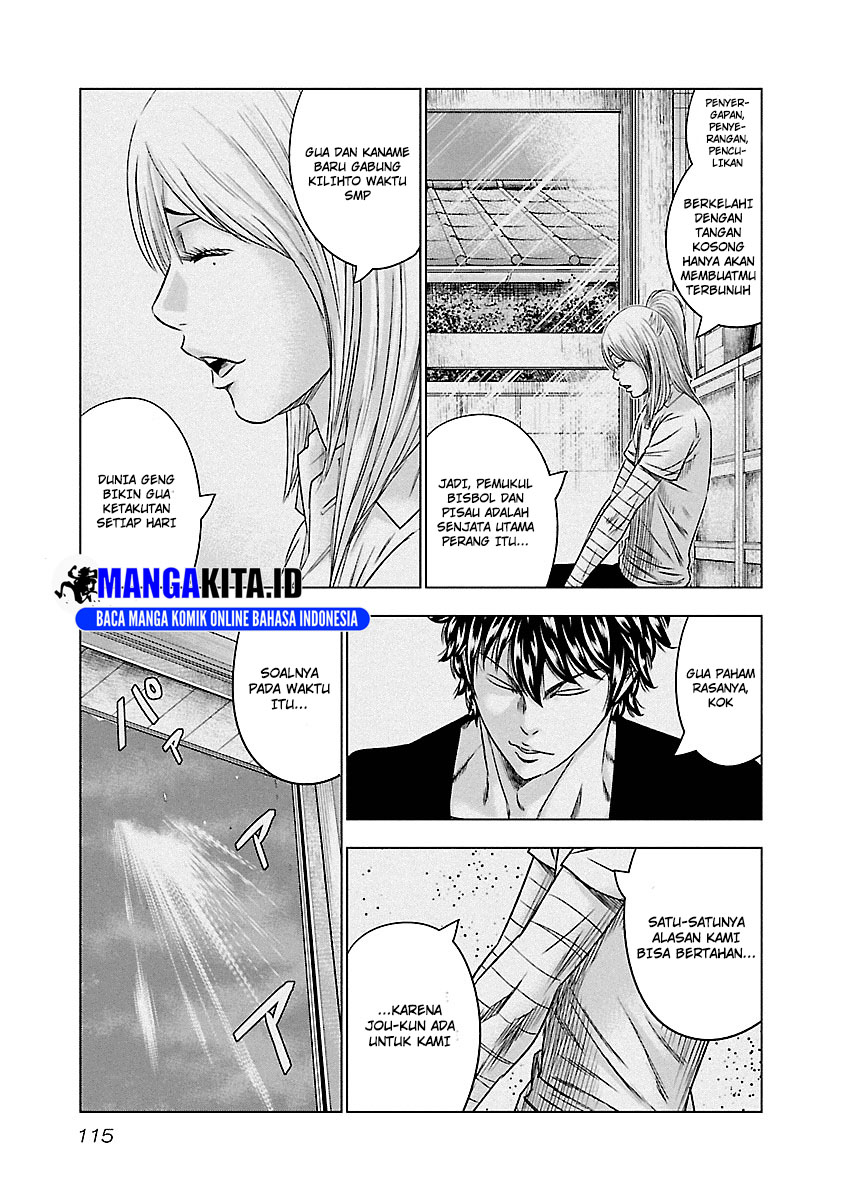 image-komik-out-mizuta-makoto-chapter-88-9/22