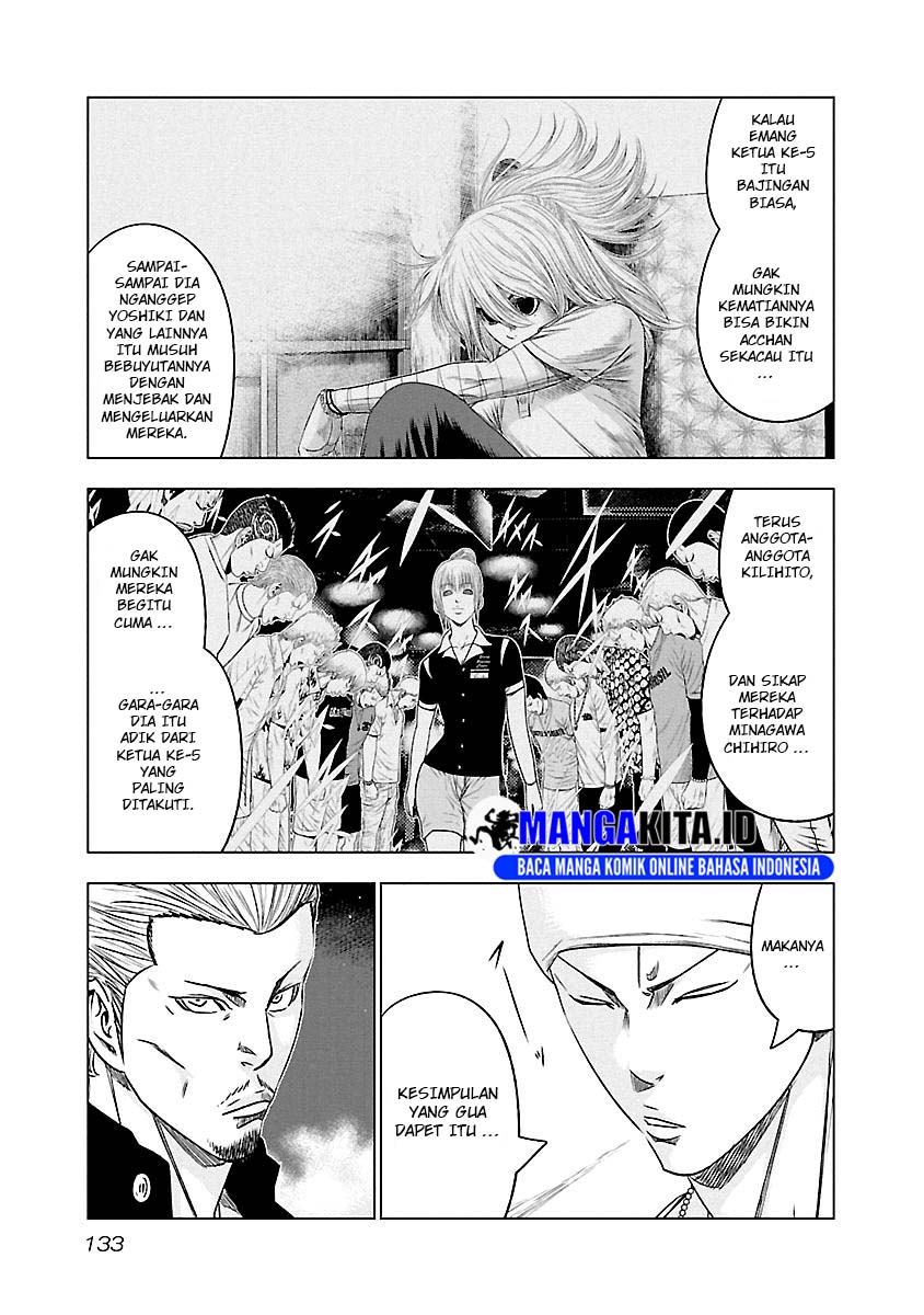 image-komik-out-mizuta-makoto-chapter-89-5/21