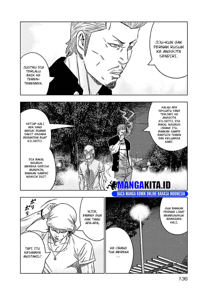 image-komik-out-mizuta-makoto-chapter-89-8/21