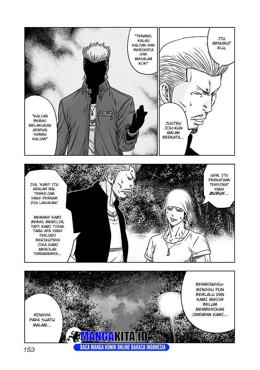 image-komik-out-mizuta-makoto-chapter-90-5/21