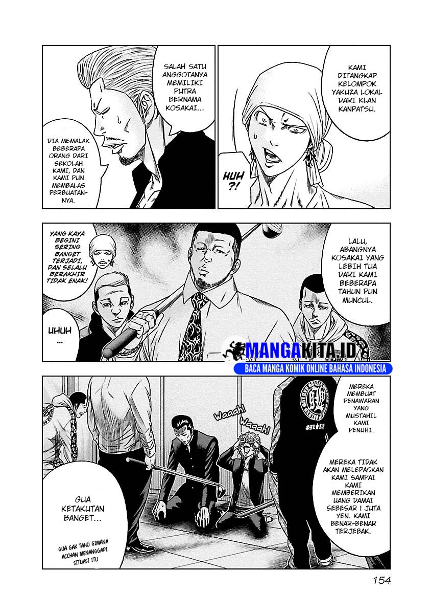 image-komik-out-mizuta-makoto-chapter-90-6/21