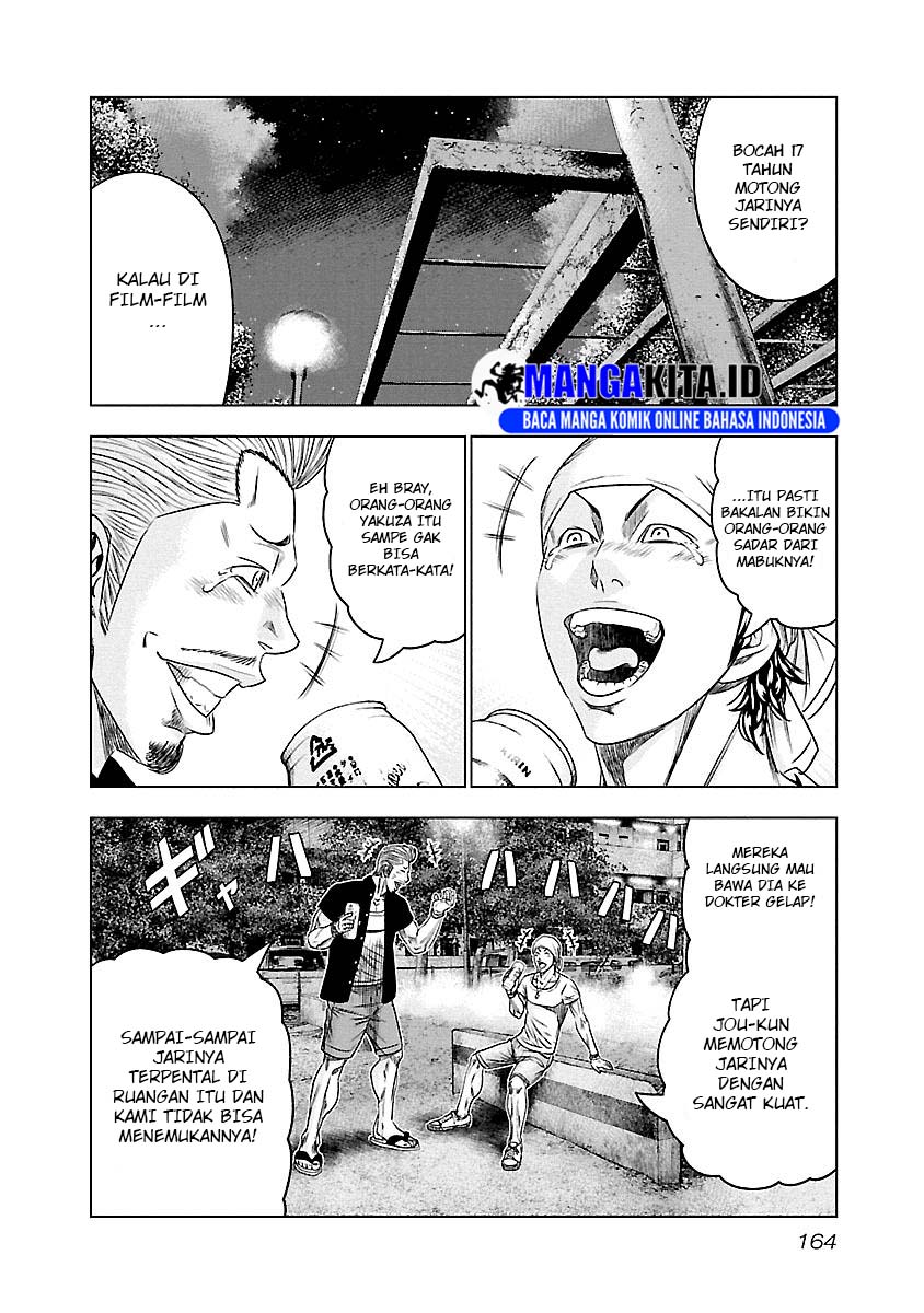 image-komik-out-mizuta-makoto-chapter-90-16/21