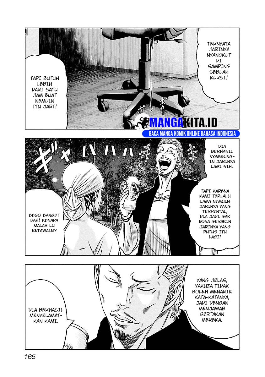 image-komik-out-mizuta-makoto-chapter-90-17/21