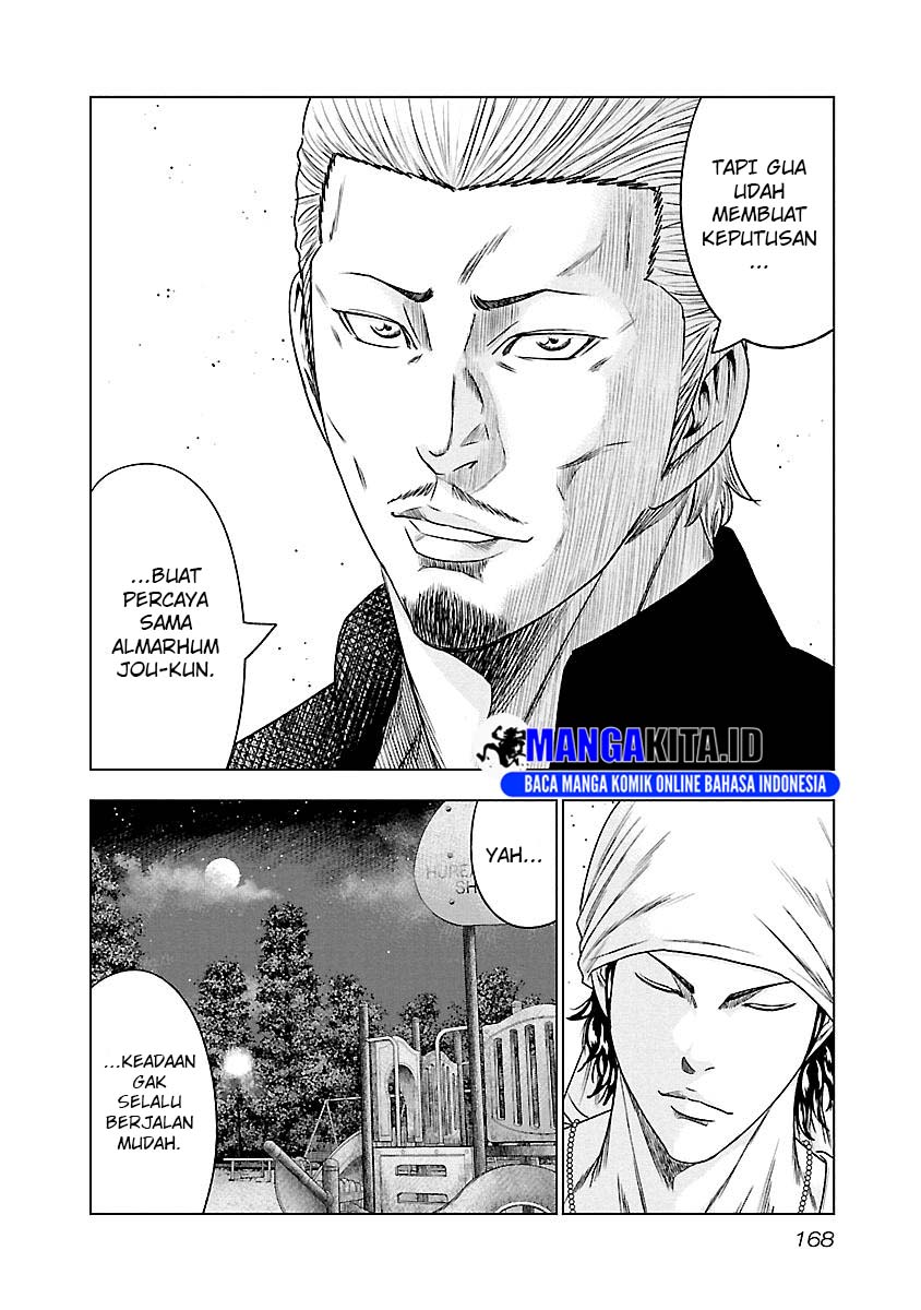 image-komik-out-mizuta-makoto-chapter-90-20/21
