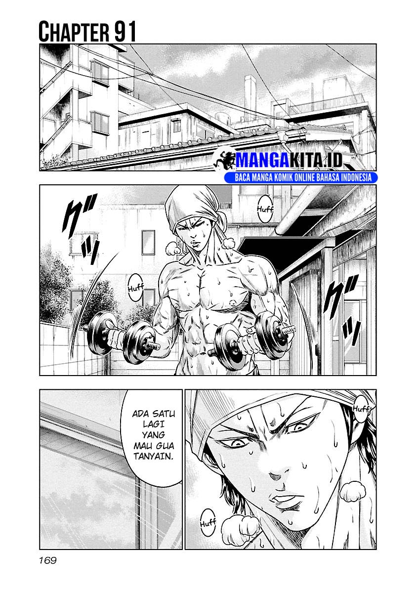 image-komik-out-mizuta-makoto-chapter-91-1/21