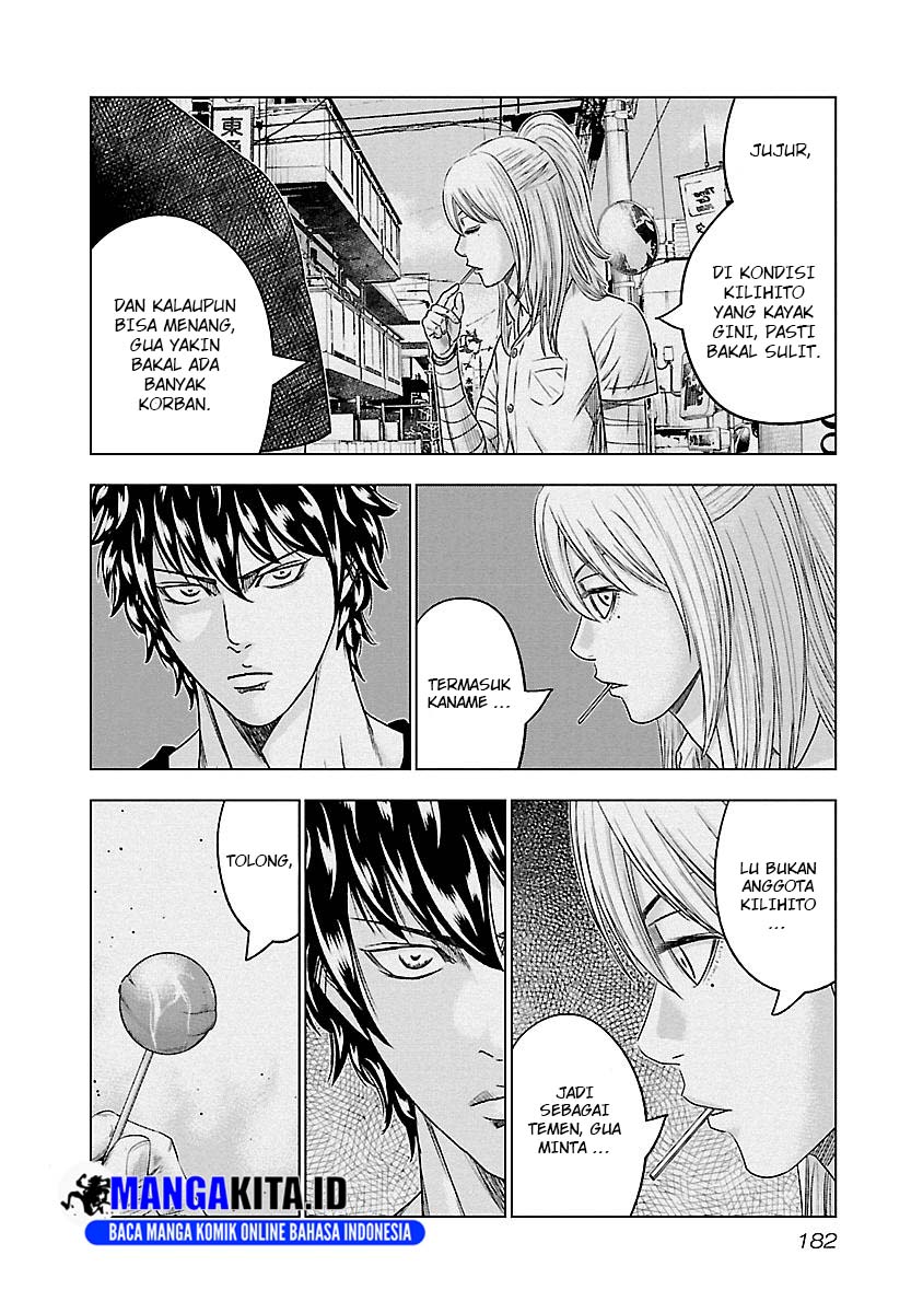 image-komik-out-mizuta-makoto-chapter-91-14/21