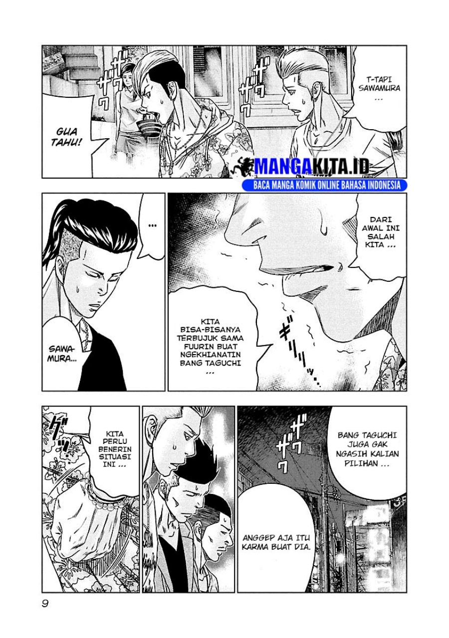image-komik-out-mizuta-makoto-chapter-92-7/22