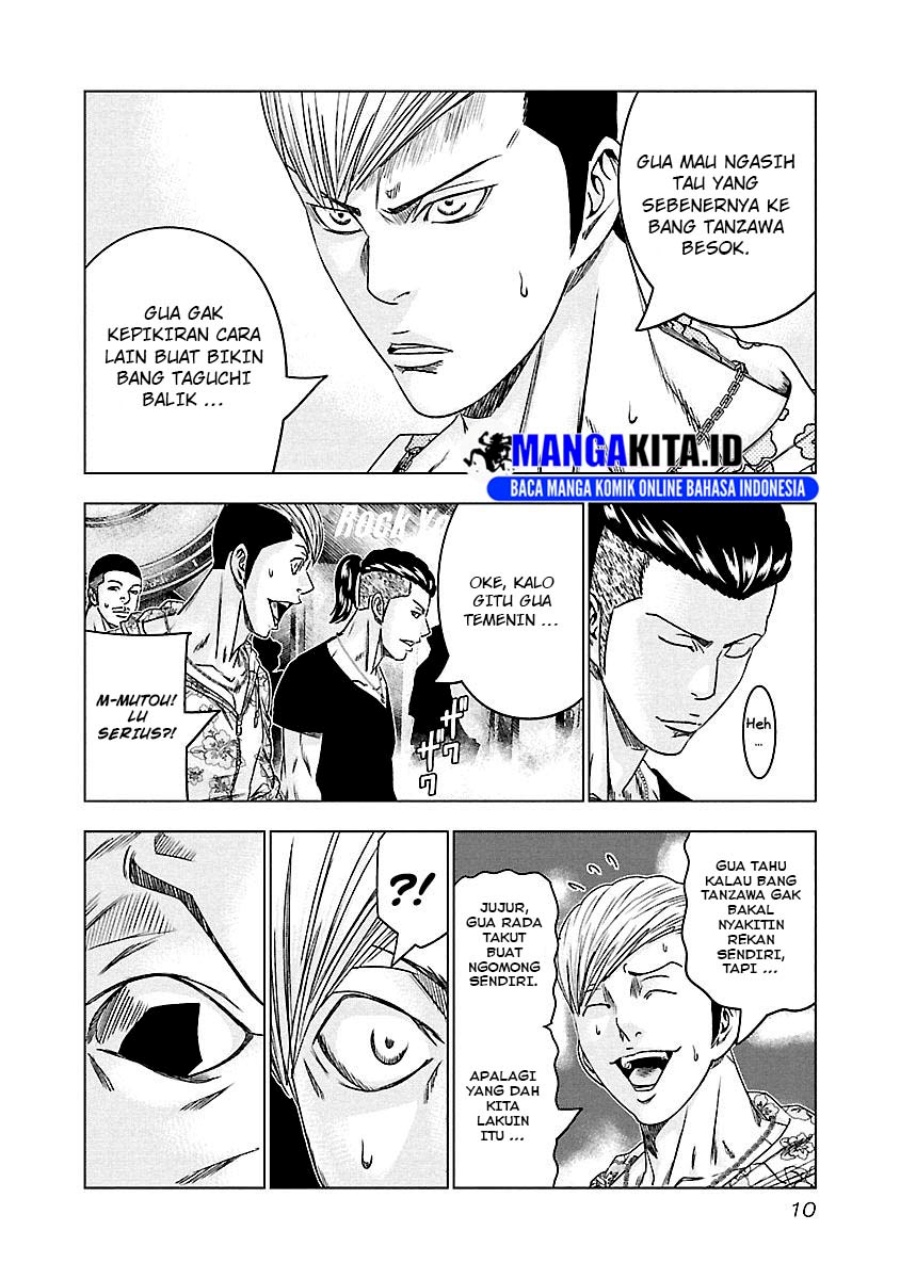 image-komik-out-mizuta-makoto-chapter-92-8/22