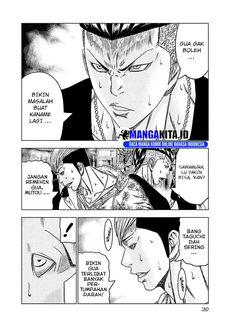 image-komik-out-mizuta-makoto-chapter-93-5/19