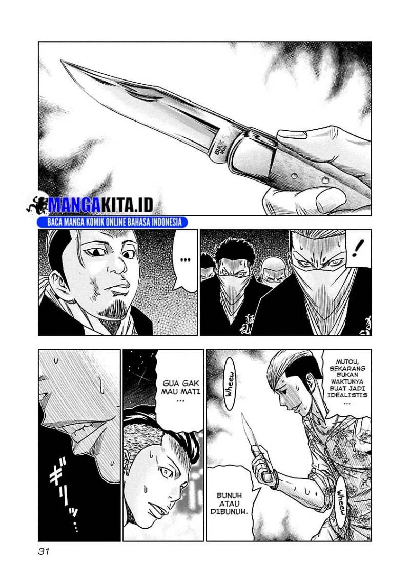 image-komik-out-mizuta-makoto-chapter-93-6/19
