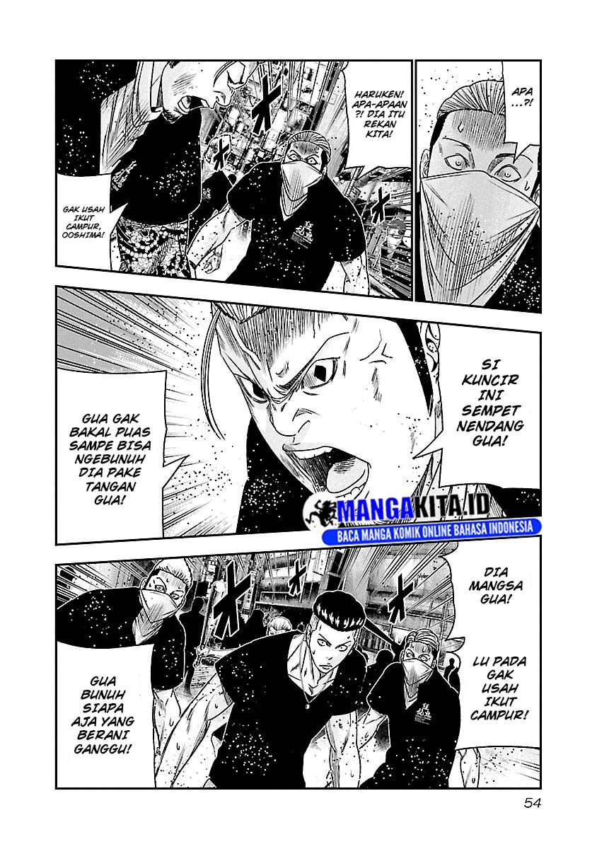 image-komik-out-mizuta-makoto-chapter-94-10/21