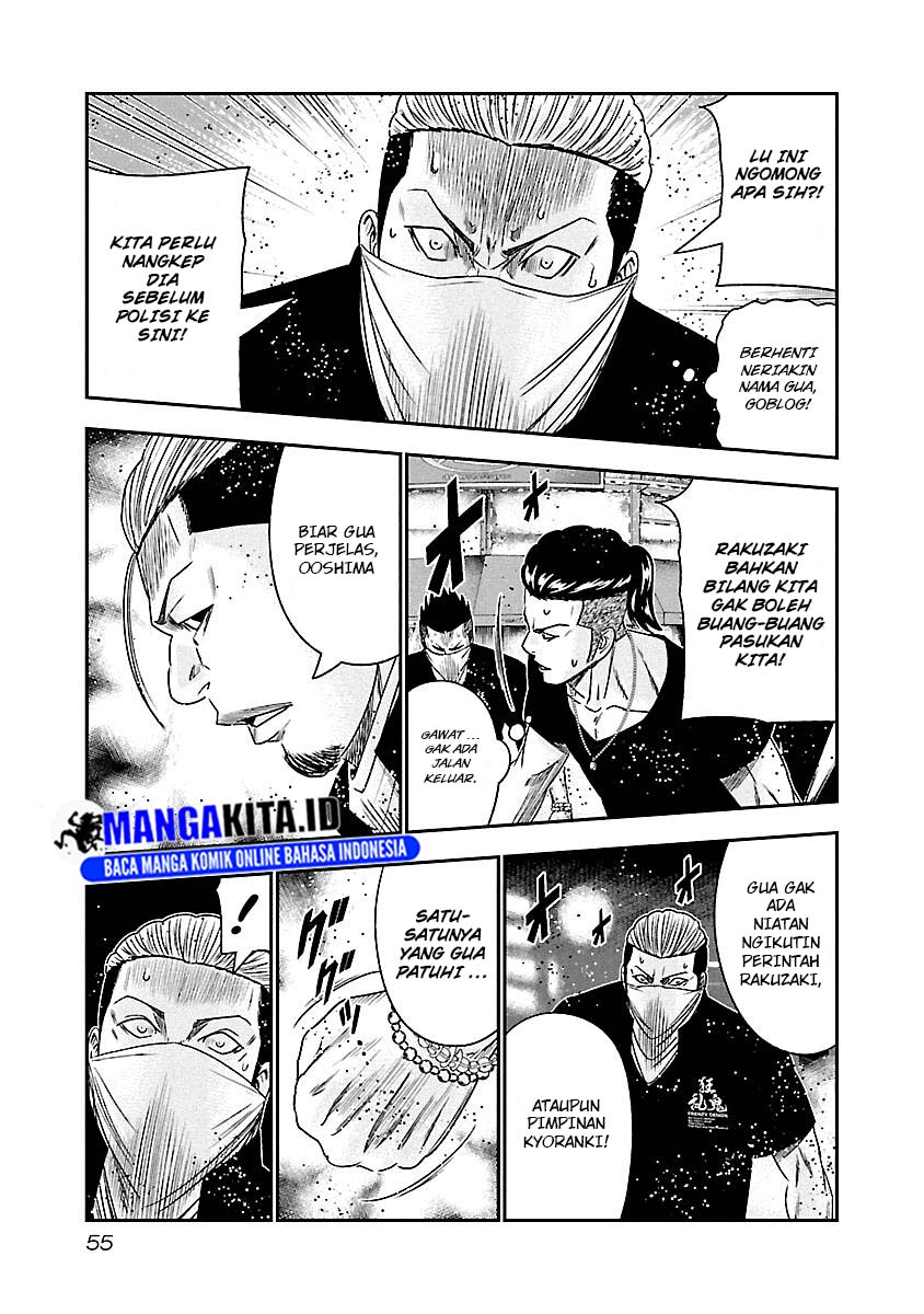 image-komik-out-mizuta-makoto-chapter-94-11/21