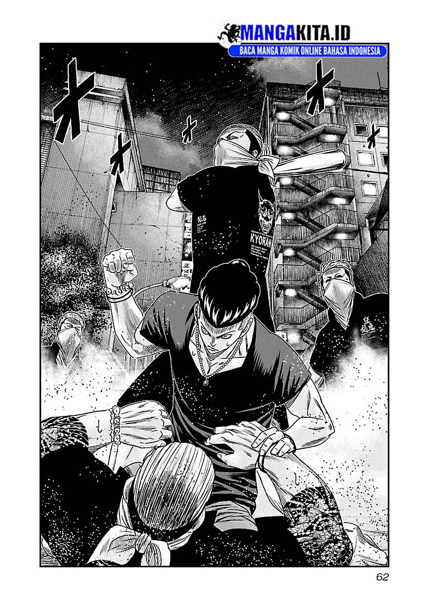 image-komik-out-mizuta-makoto-chapter-94-18/21