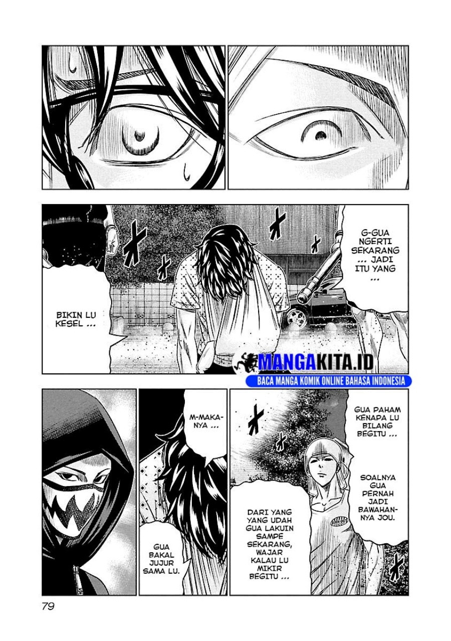 image-komik-out-mizuta-makoto-chapter-95-14/20