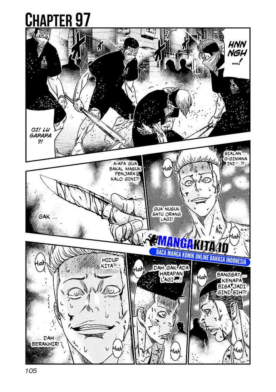 image-komik-out-mizuta-makoto-chapter-97-1/20