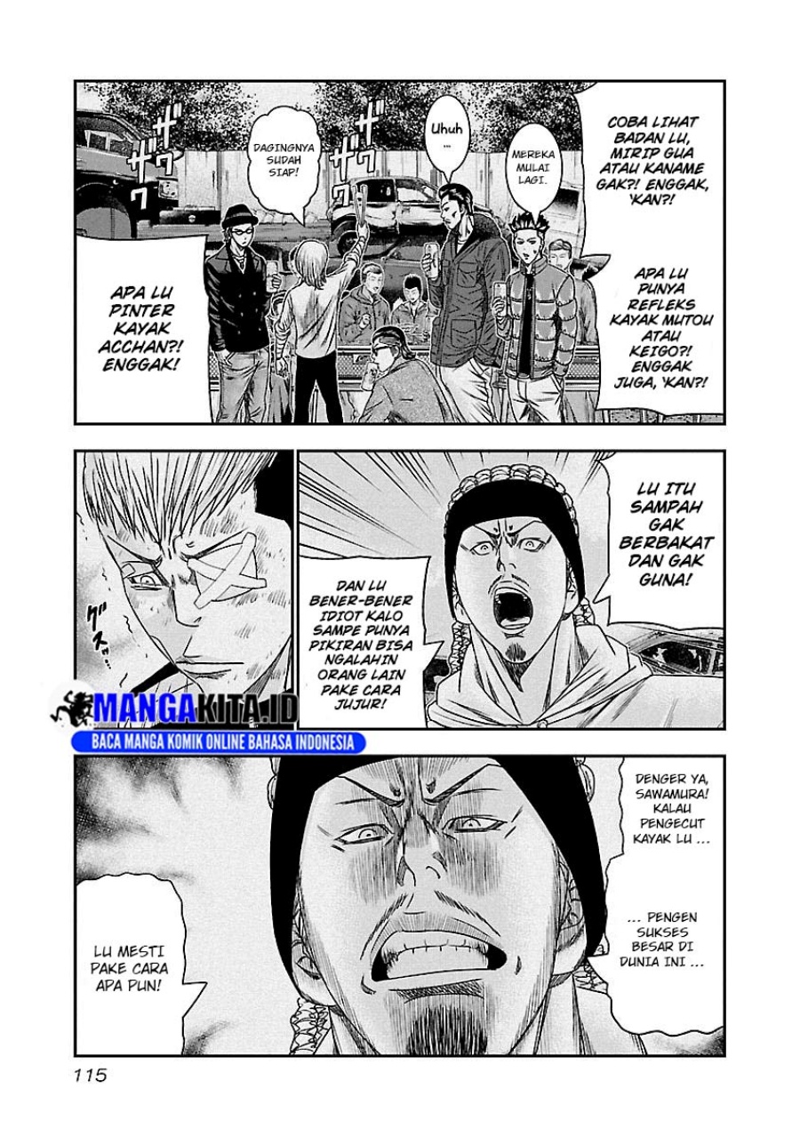 image-komik-out-mizuta-makoto-chapter-97-11/20