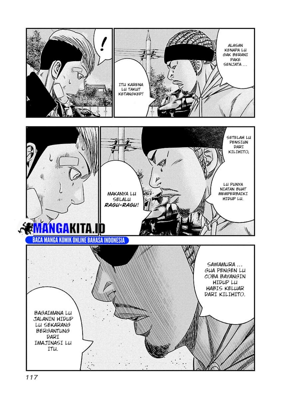 image-komik-out-mizuta-makoto-chapter-97-13/20