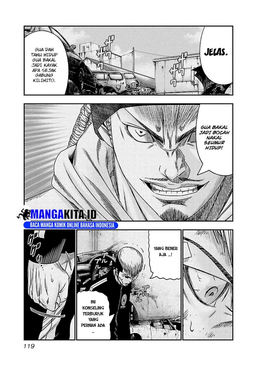 image-komik-out-mizuta-makoto-chapter-97-15/20