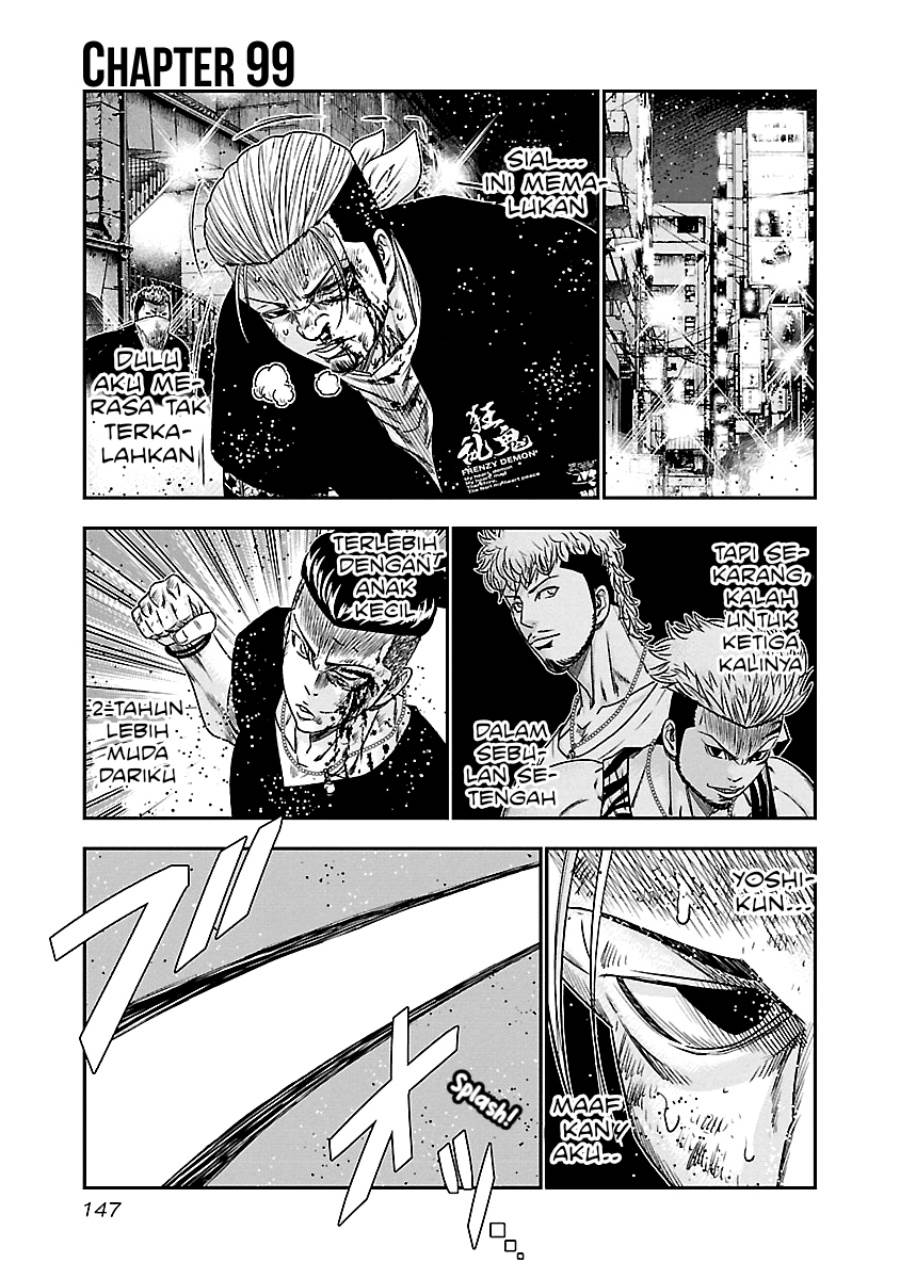 image-komik-out-mizuta-makoto-chapter-99-1/20