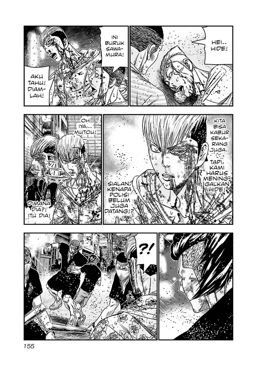 image-komik-out-mizuta-makoto-chapter-99-8/20